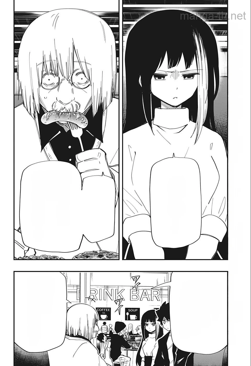 Yozakura-san Chi no Daisakusen หน้า 4