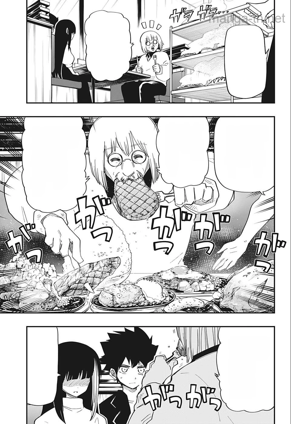 Yozakura-san Chi no Daisakusen หน้า 3