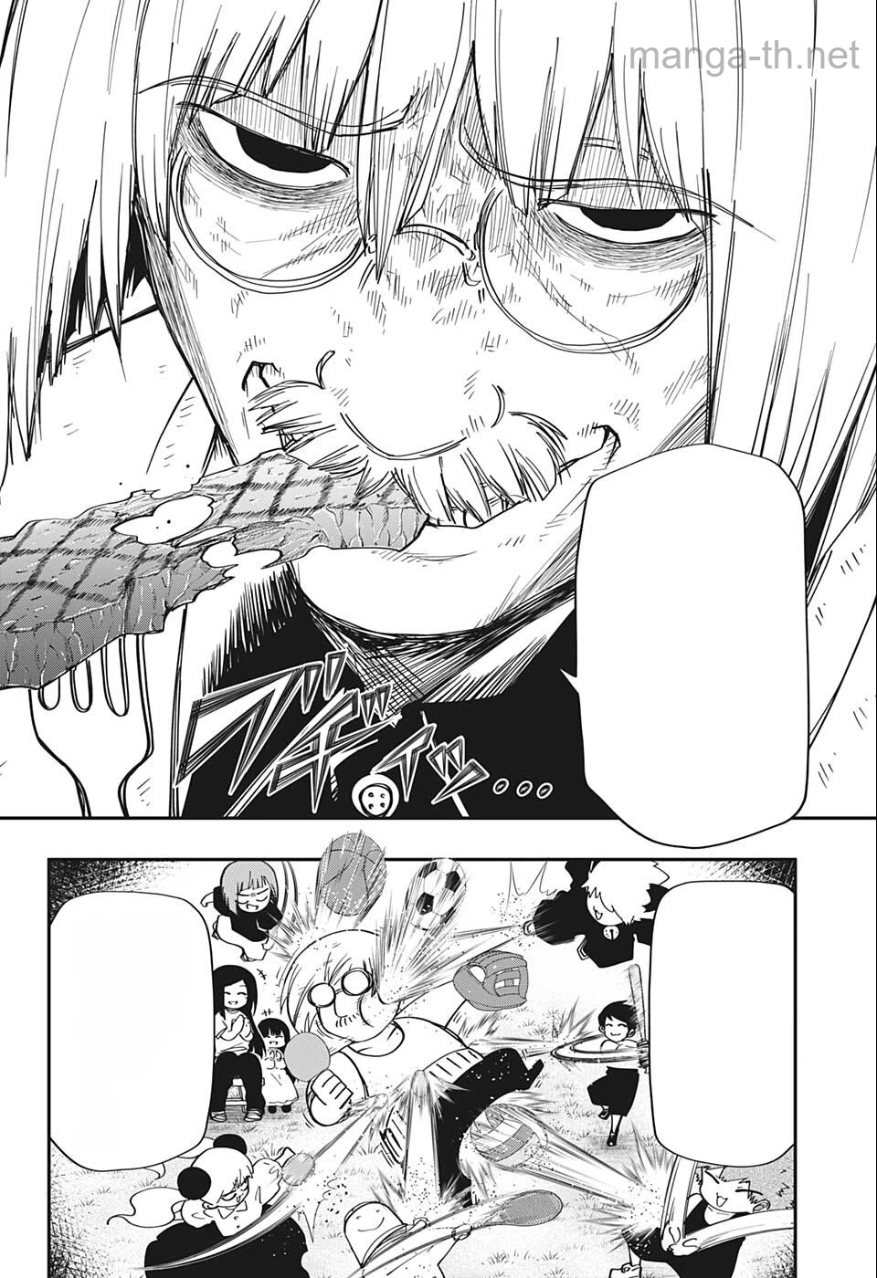 Yozakura-san Chi no Daisakusen หน้า 8