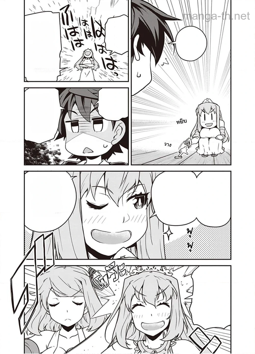 Isekai Nonbiri Nouka หน้า 3