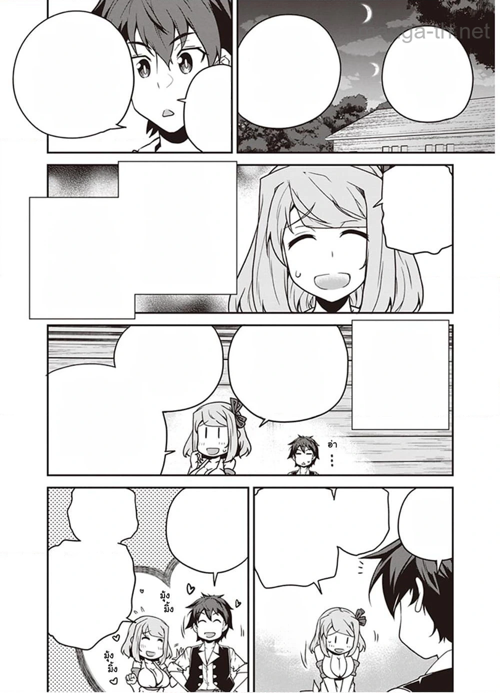 Isekai Nonbiri Nouka หน้า 6