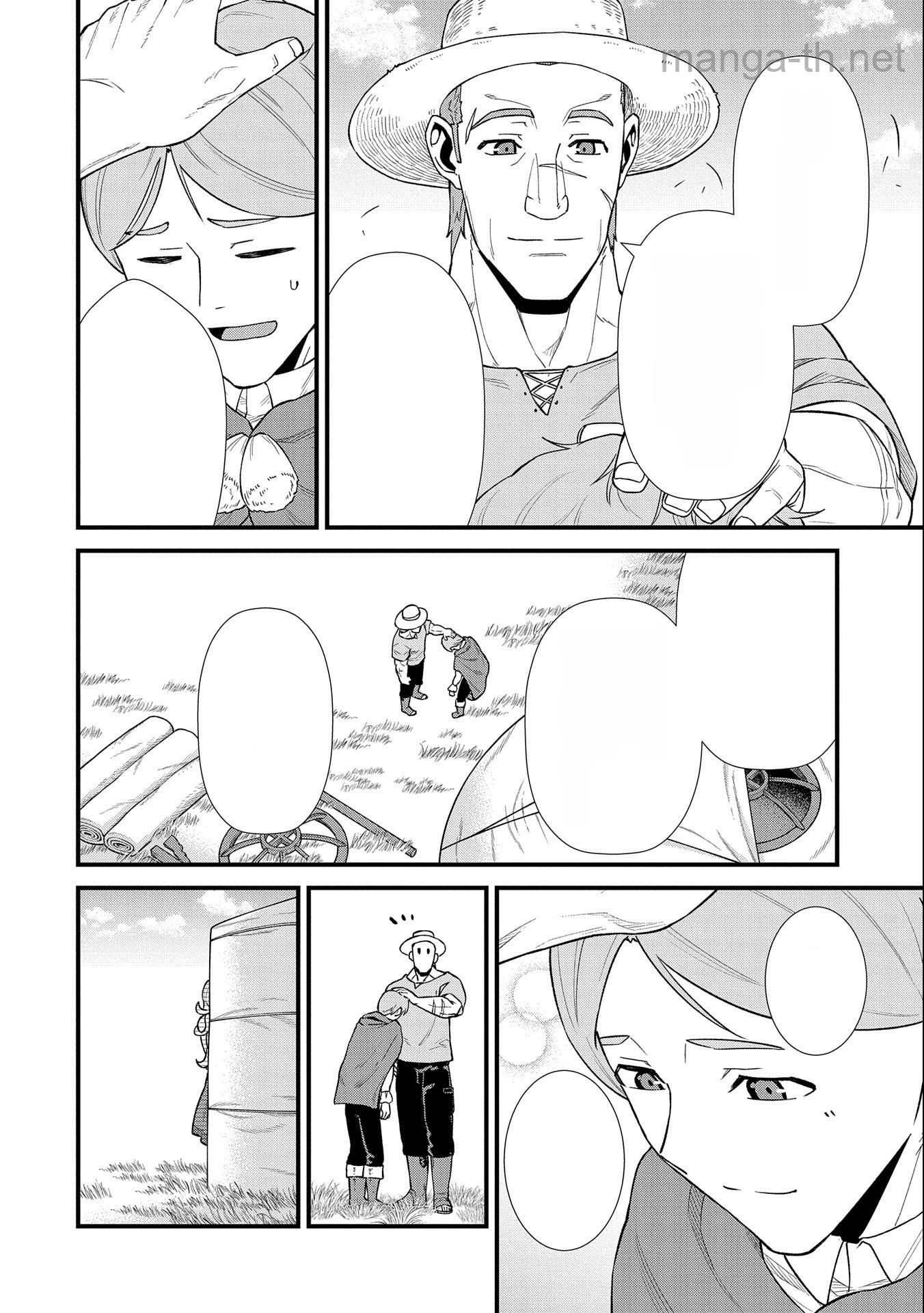 Ryoumin 0-nin Start no Henkyou Ryoushusama หน้า 10