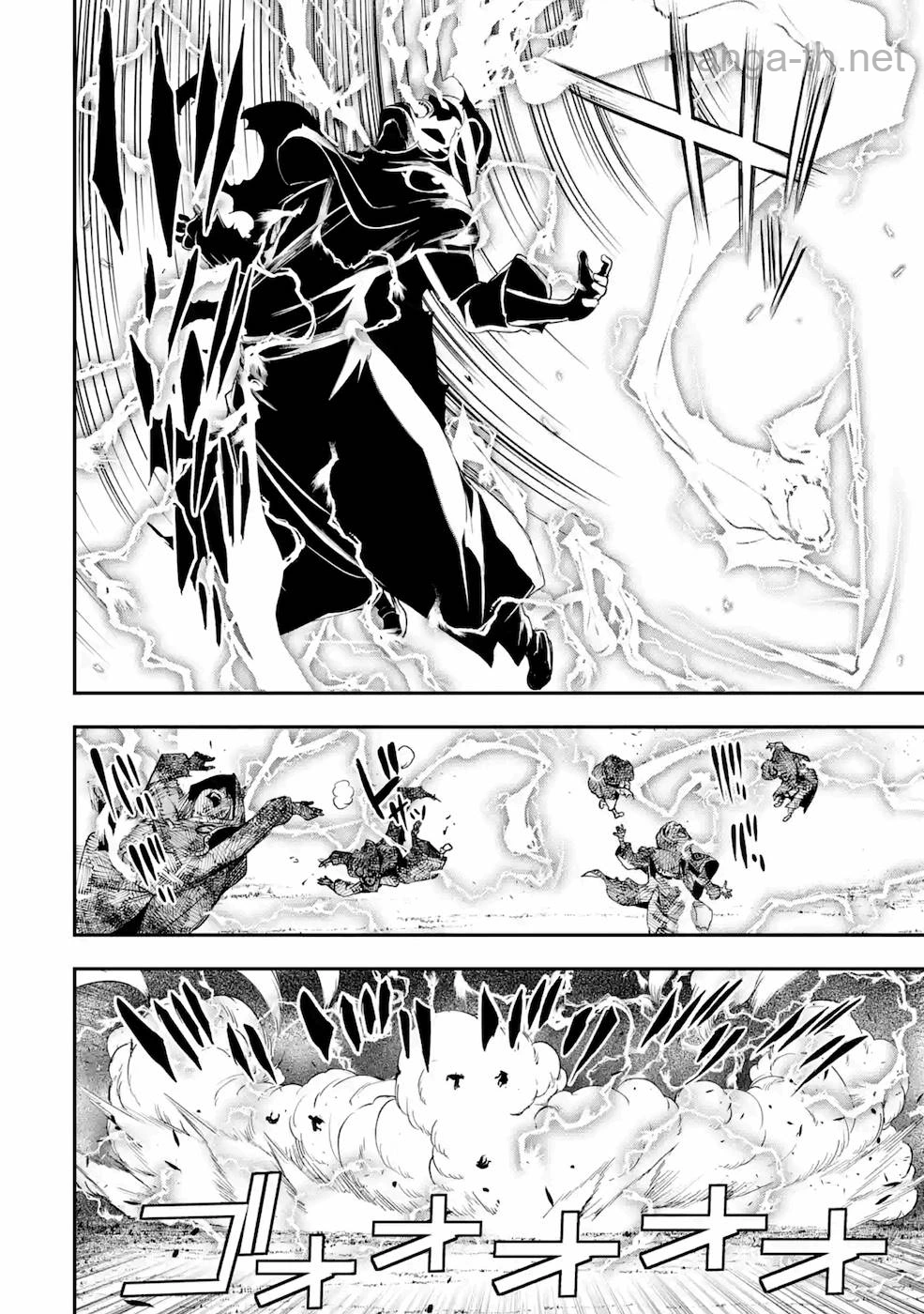Rakudai Kenja no Gakuin Musou: Nidome no Tensei, S-Rank Cheat Majutsushi Boukenroku page 2