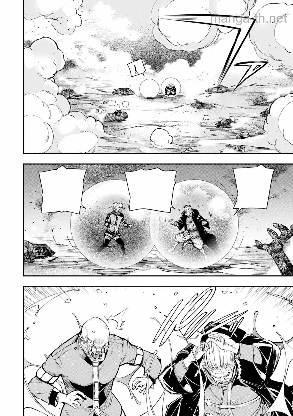 Rakudai Kenja no Gakuin Musou: Nidome no Tensei, S-Rank Cheat Majutsushi Boukenroku หน้า 4