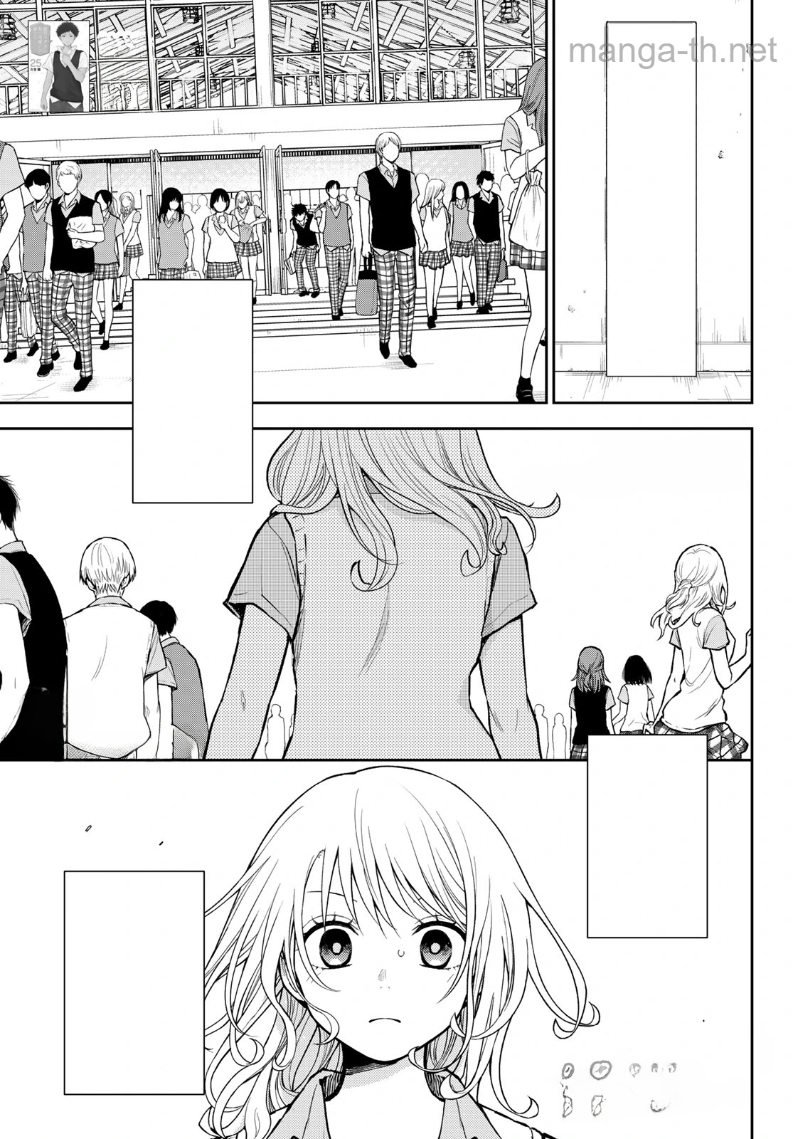 Kuroiwa Medaka ni Watashi no Kawaii ga Tsuujinai หน้า 1