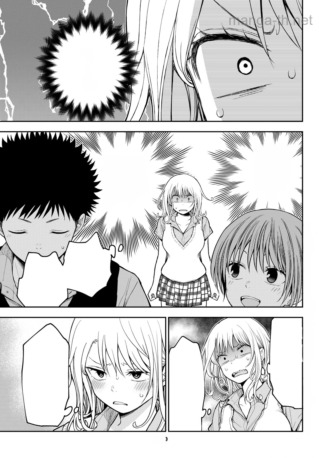 Kuroiwa Medaka ni Watashi no Kawaii ga Tsuujinai หน้า 3