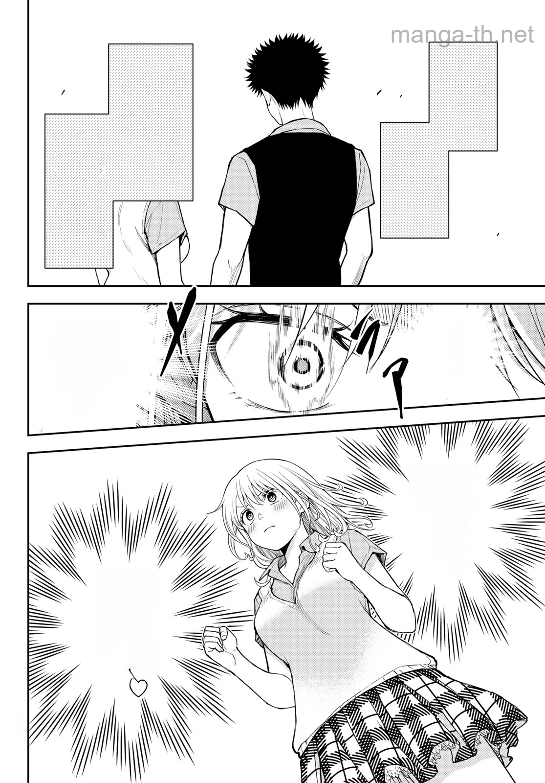 Kuroiwa Medaka ni Watashi no Kawaii ga Tsuujinai หน้า 4