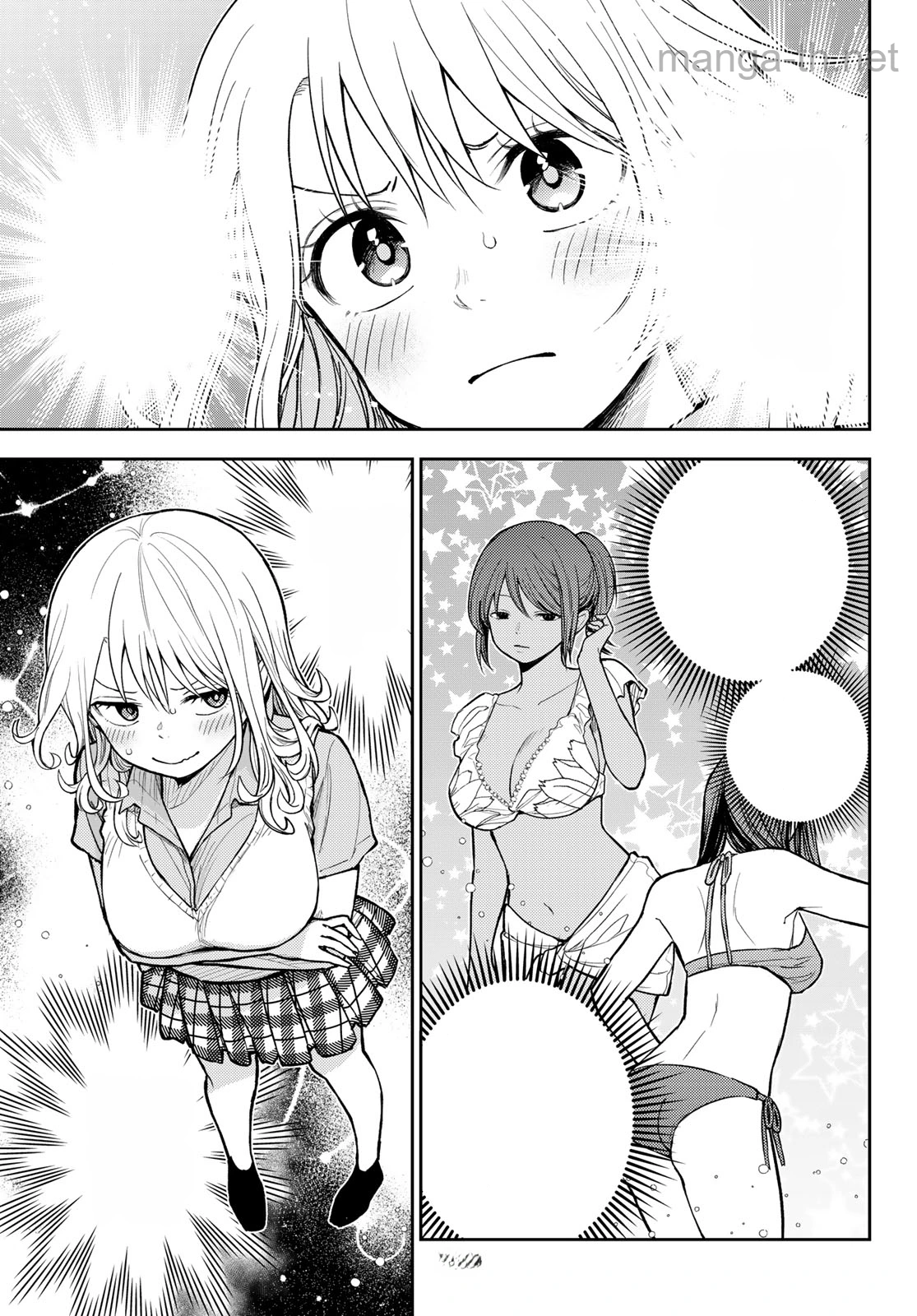 Kuroiwa Medaka ni Watashi no Kawaii ga Tsuujinai หน้า 5