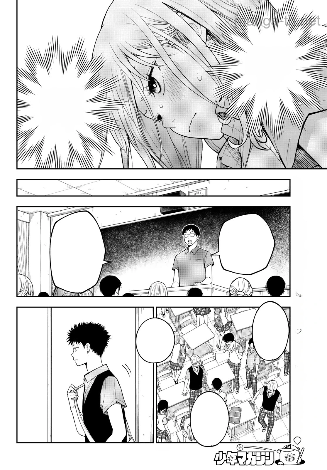 Kuroiwa Medaka ni Watashi no Kawaii ga Tsuujinai หน้า 6