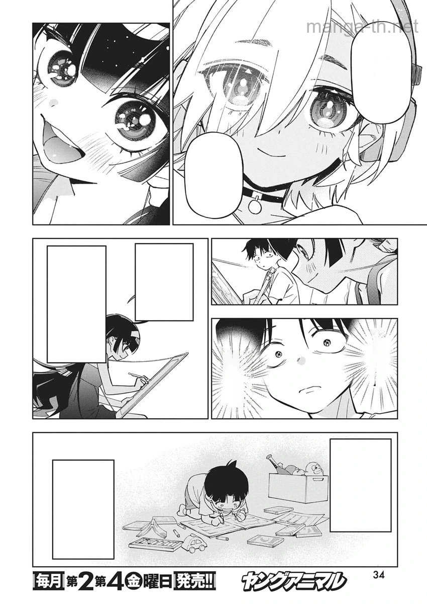 Kakunaru Ue wa หน้า 4