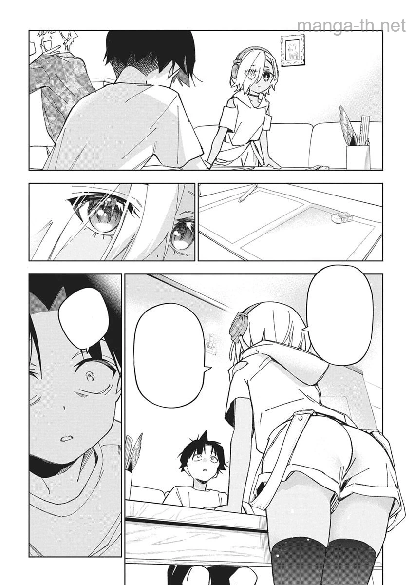 Kakunaru Ue wa หน้า 5