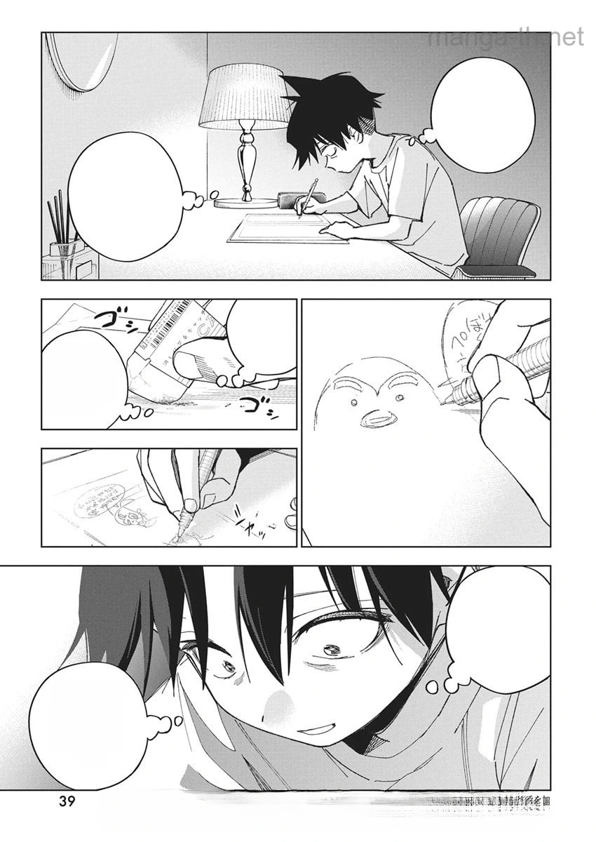 Kakunaru Ue wa หน้า 9