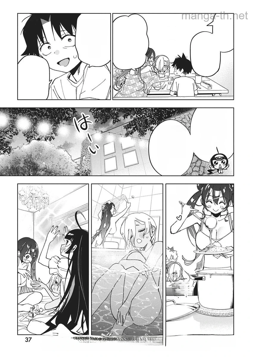 Kakunaru Ue wa หน้า 7