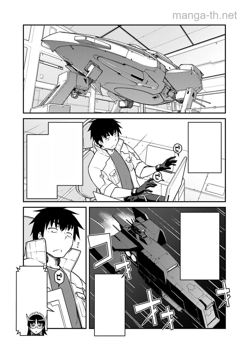 Mezametara Saikyou Soubi to Uchuusen-mochi datta no de, Ikkodate Mezashite Youhei Toshite Jiyuu ni Ikitai หน้า 1