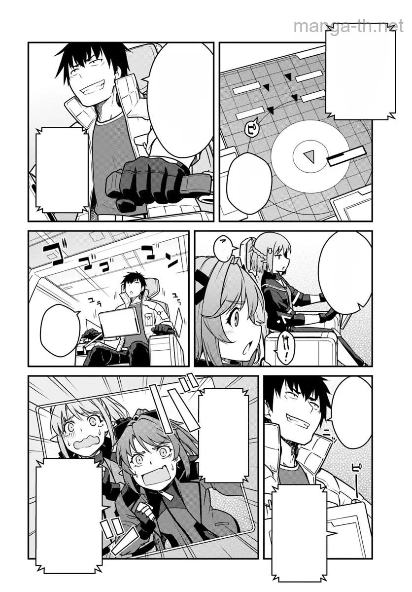 Mezametara Saikyou Soubi to Uchuusen-mochi datta no de, Ikkodate Mezashite Youhei Toshite Jiyuu ni Ikitai หน้า 2