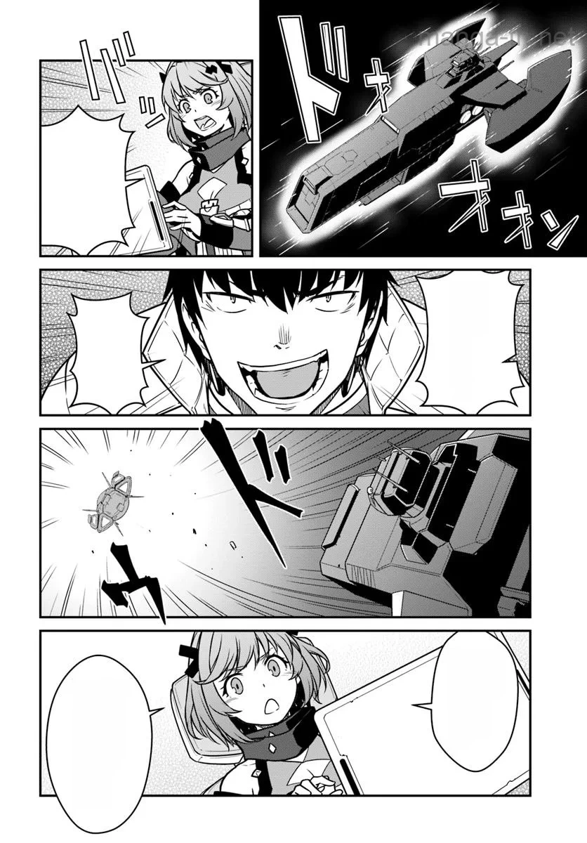 Mezametara Saikyou Soubi to Uchuusen-mochi datta no de, Ikkodate Mezashite Youhei Toshite Jiyuu ni Ikitai หน้า 4