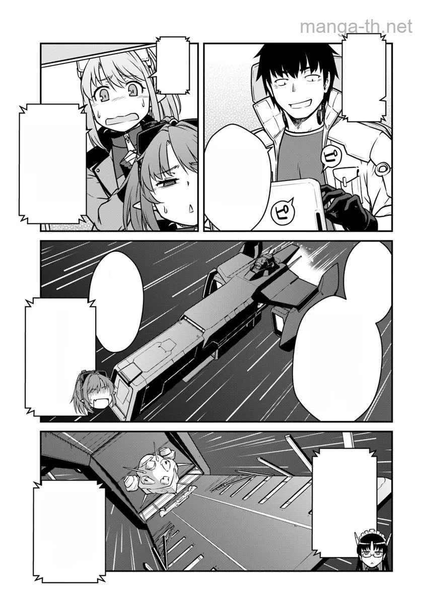 Mezametara Saikyou Soubi to Uchuusen-mochi datta no de, Ikkodate Mezashite Youhei Toshite Jiyuu ni Ikitai หน้า 3