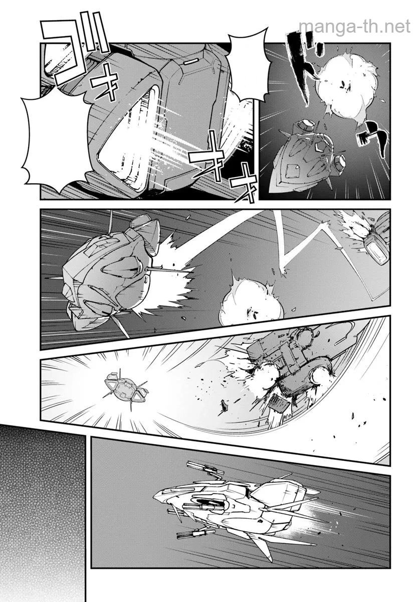 Mezametara Saikyou Soubi to Uchuusen-mochi datta no de, Ikkodate Mezashite Youhei Toshite Jiyuu ni Ikitai หน้า 7