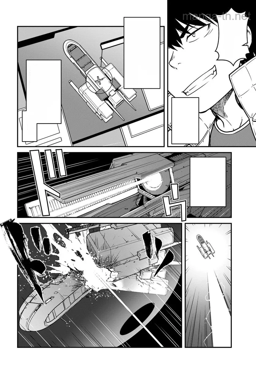 Mezametara Saikyou Soubi to Uchuusen-mochi datta no de, Ikkodate Mezashite Youhei Toshite Jiyuu ni Ikitai หน้า 6