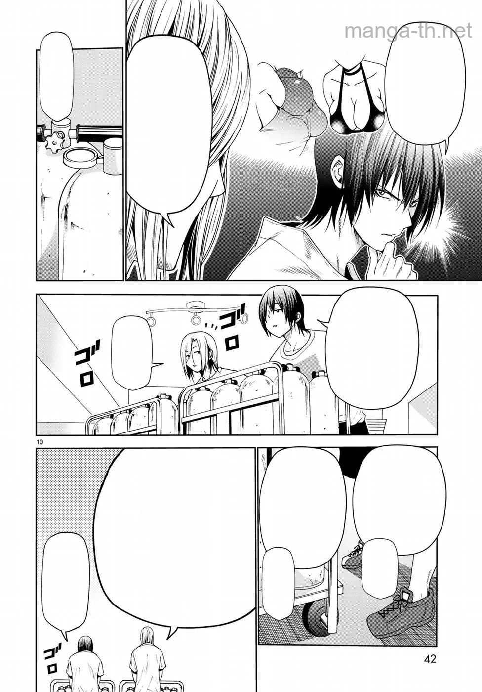 Grand Blue หน้า 10