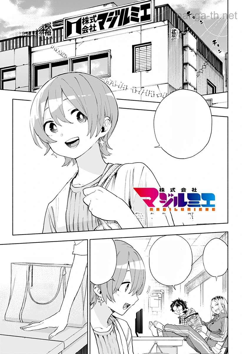 Kabushiki Gaisha MagiLumiere หน้า 1