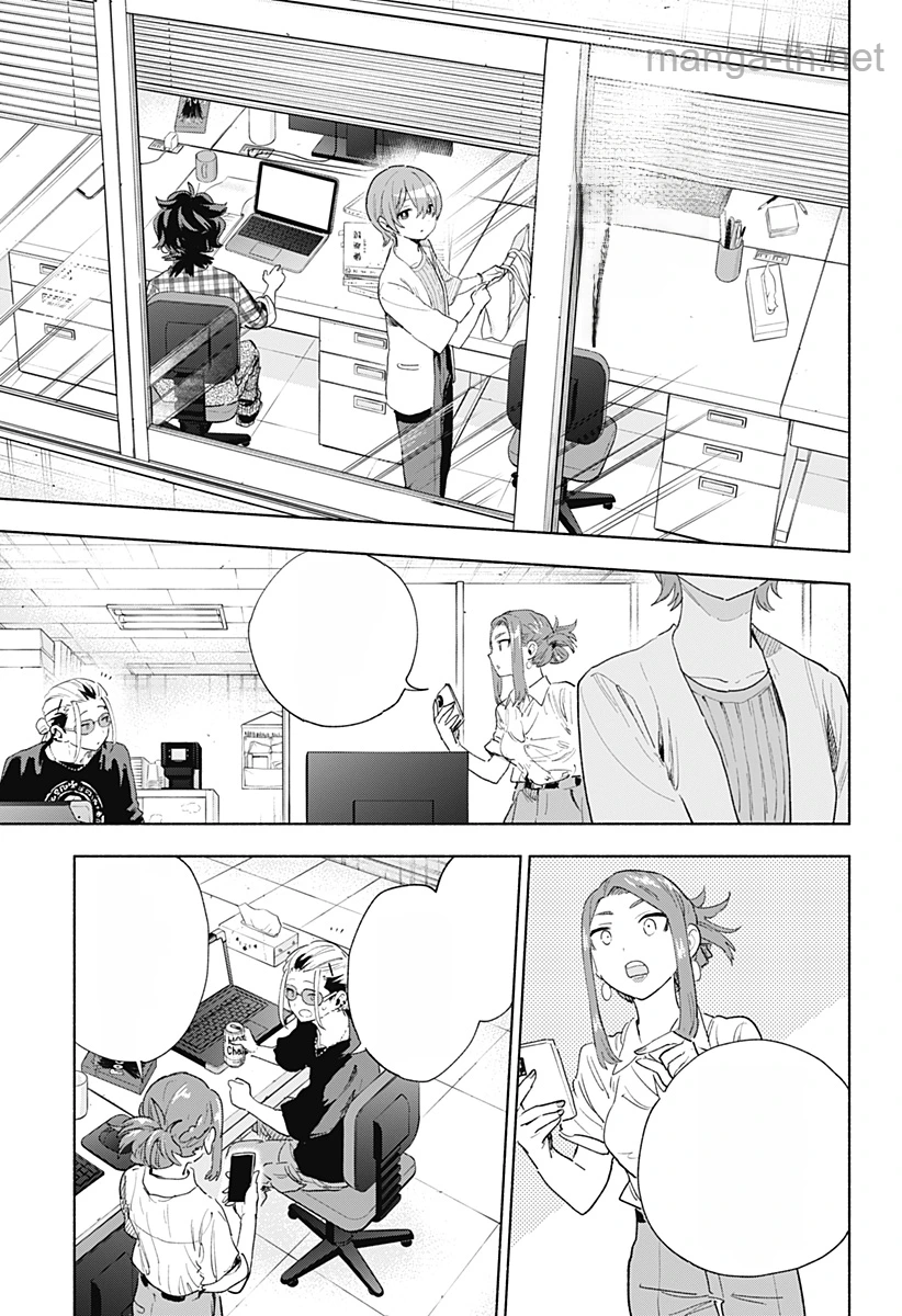 Kabushiki Gaisha MagiLumiere หน้า 3