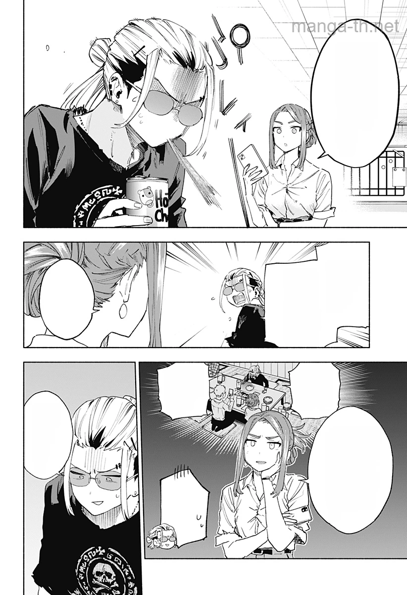 Kabushiki Gaisha MagiLumiere หน้า 4