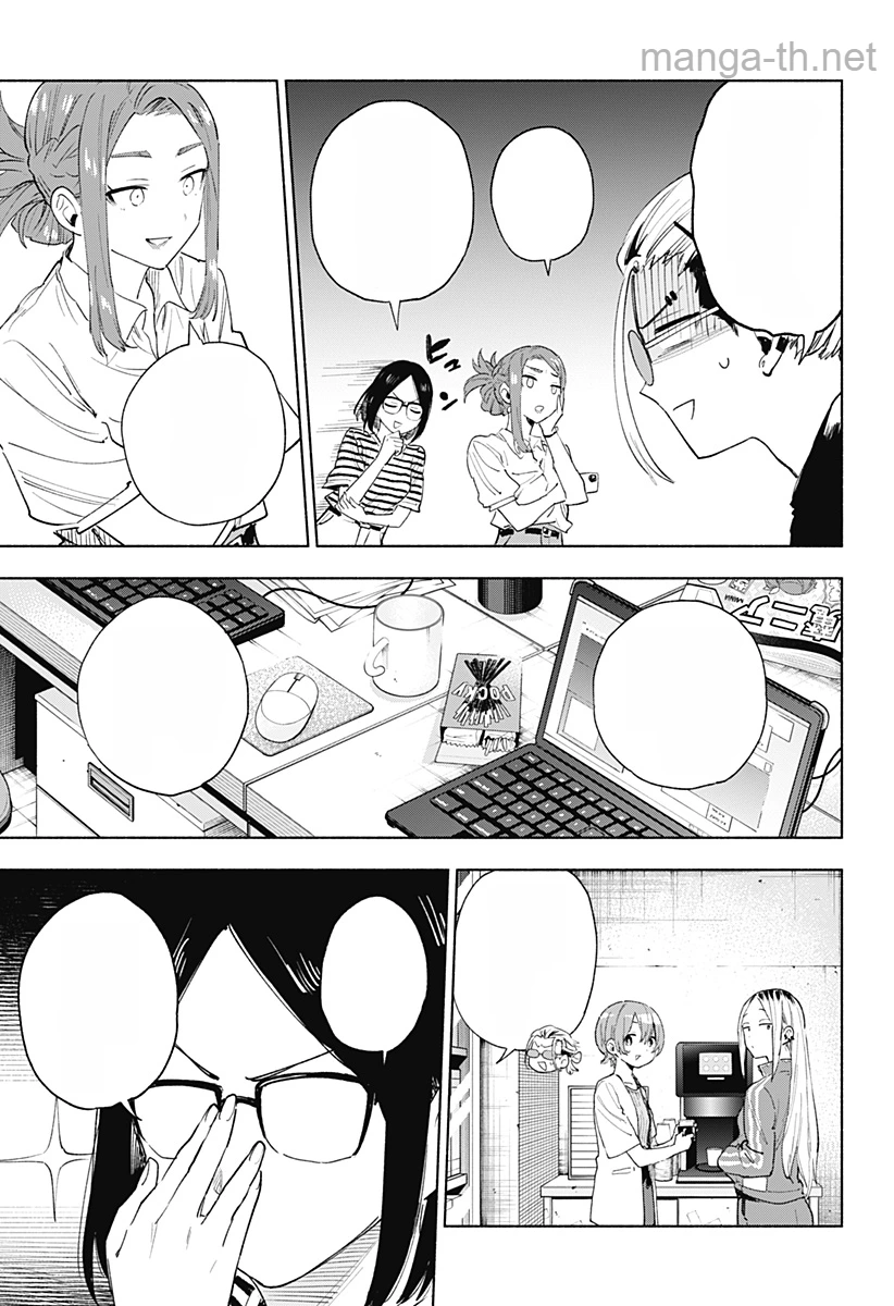 Kabushiki Gaisha MagiLumiere หน้า 5