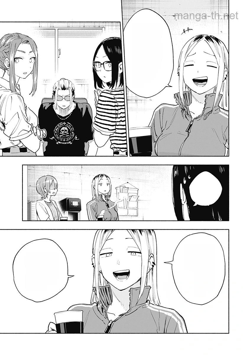 Kabushiki Gaisha MagiLumiere หน้า 7