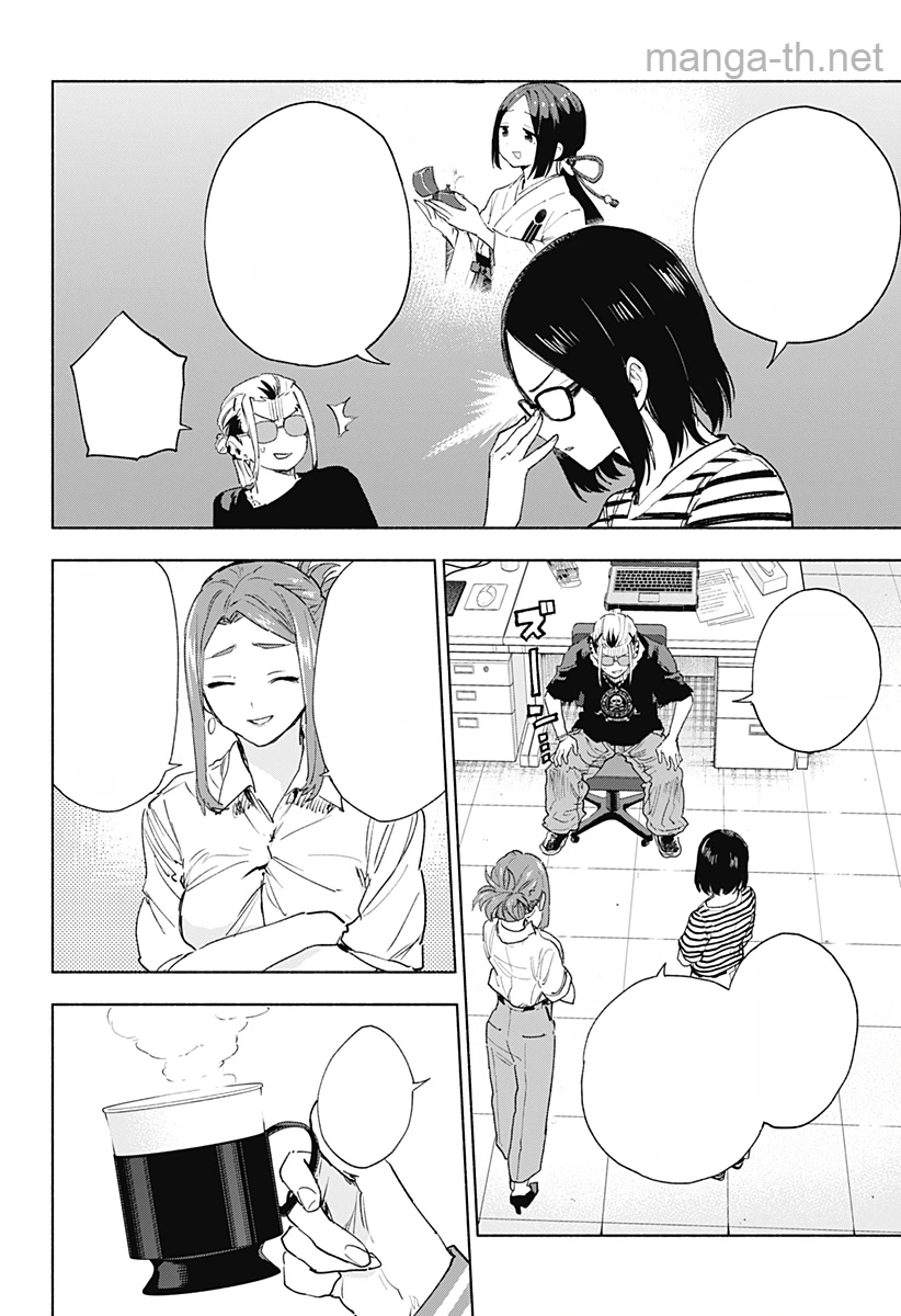 Kabushiki Gaisha MagiLumiere หน้า 6