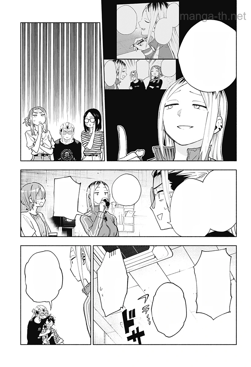 Kabushiki Gaisha MagiLumiere หน้า 9