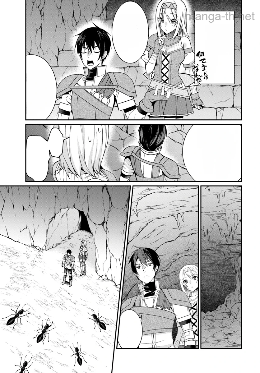 Otomege Sekai wa Mob ni Kibishii Sekai desu หน้า 3