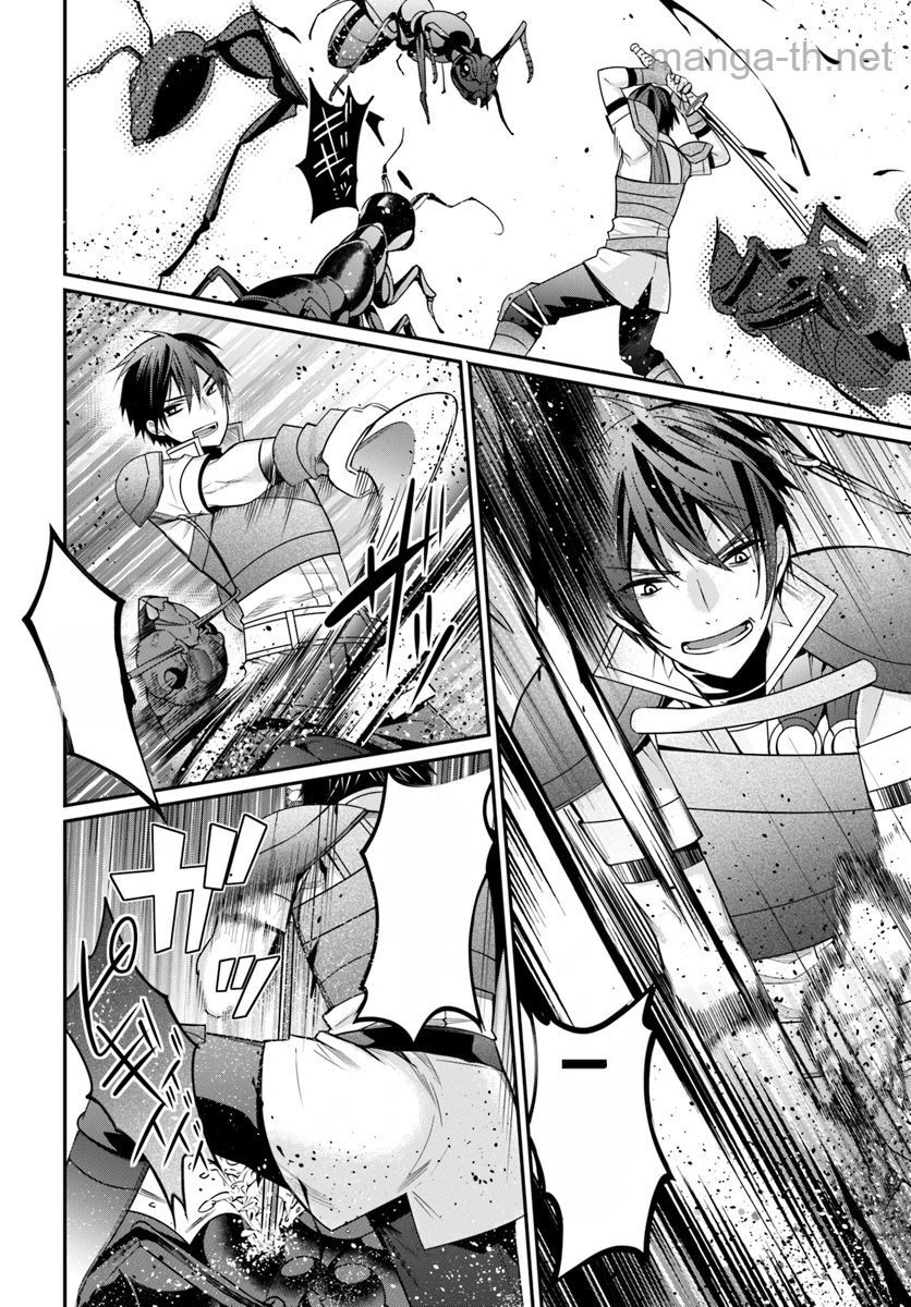 Otomege Sekai wa Mob ni Kibishii Sekai desu หน้า 6