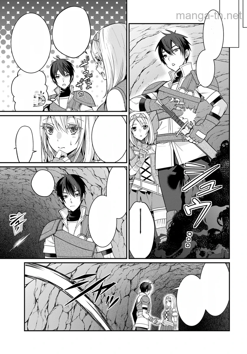 Otomege Sekai wa Mob ni Kibishii Sekai desu หน้า 7