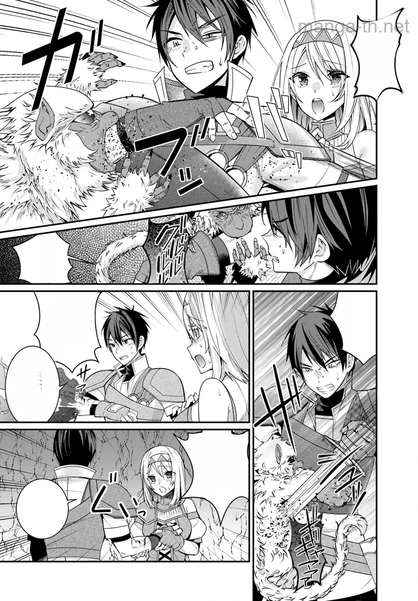 Otomege Sekai wa Mob ni Kibishii Sekai desu หน้า 8
