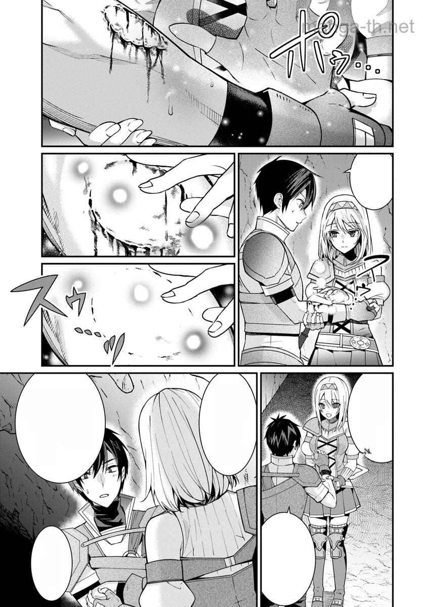 Otomege Sekai wa Mob ni Kibishii Sekai desu หน้า 9