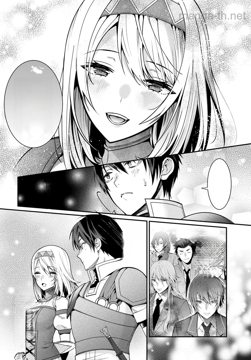 Otomege Sekai wa Mob ni Kibishii Sekai desu หน้า 10