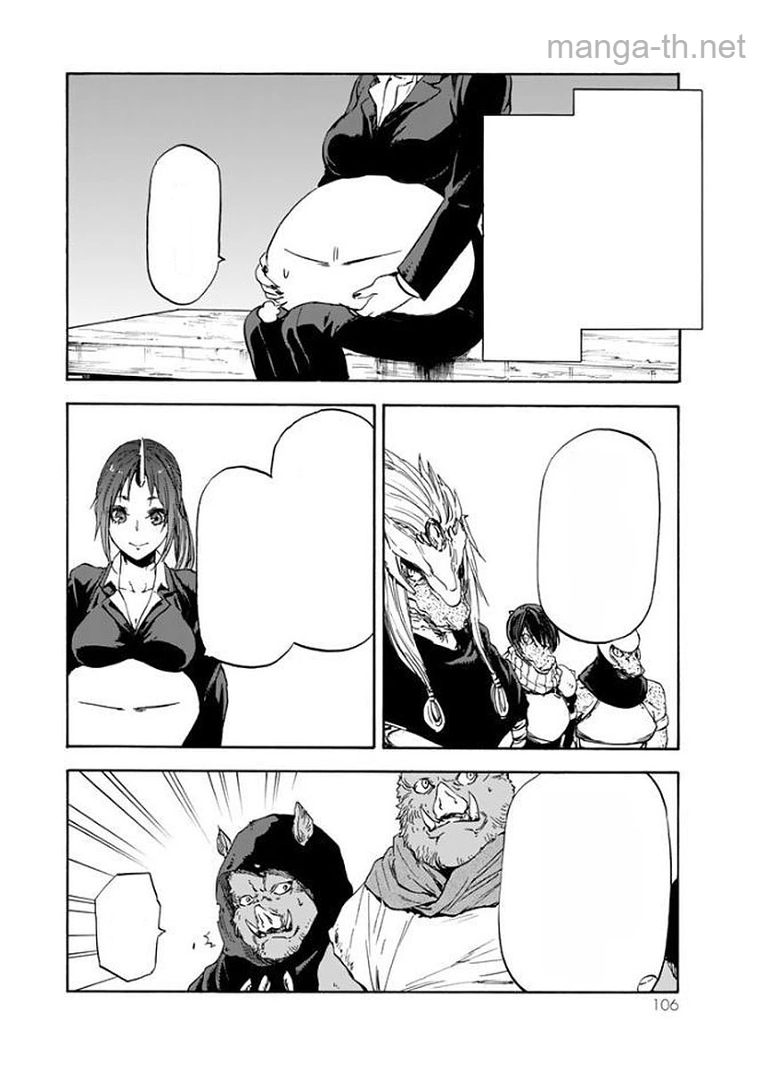 Tensei Shitara Slime Datta Ken หน้า 6