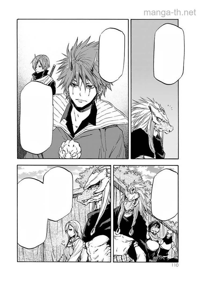 Tensei Shitara Slime Datta Ken หน้า 10