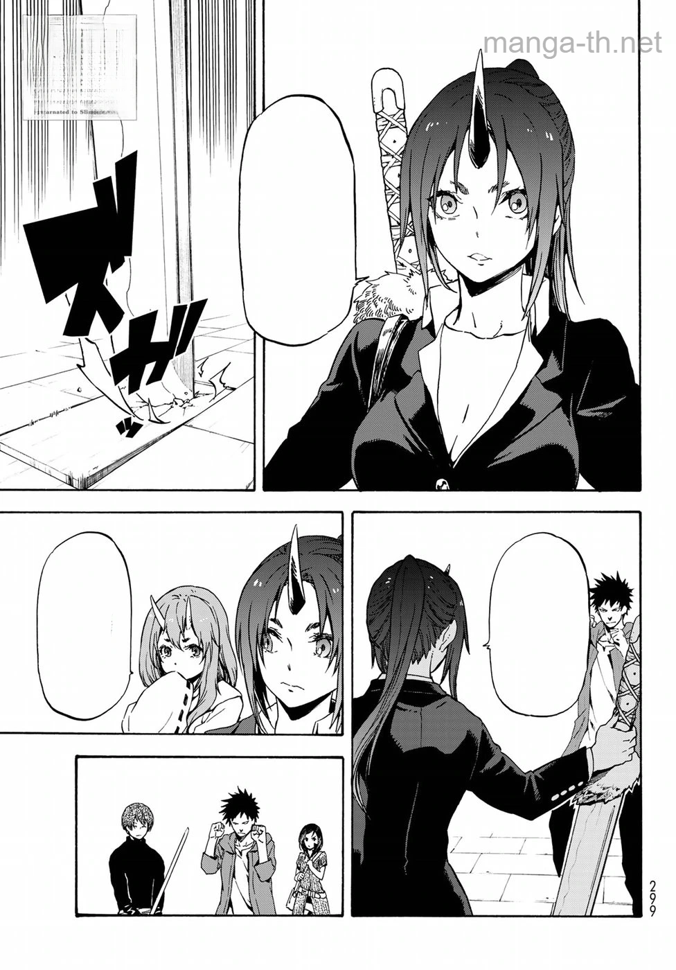 Tensei Shitara Slime Datta Ken หน้า 1