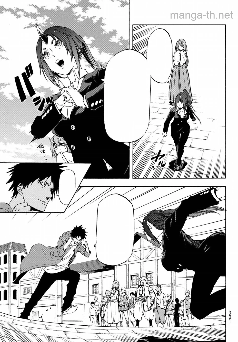 Tensei Shitara Slime Datta Ken หน้า 3