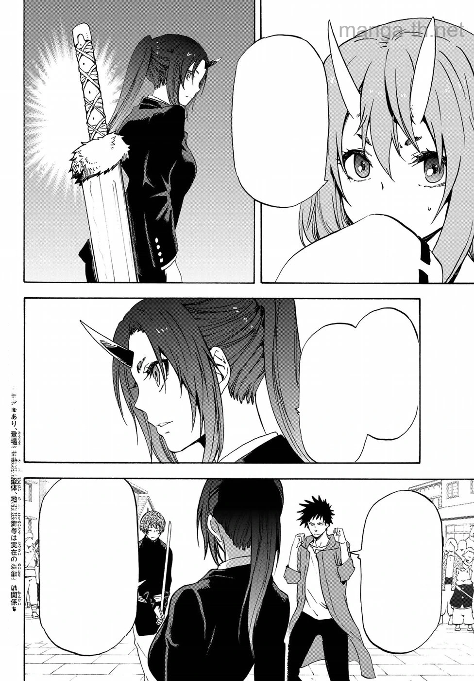 Tensei Shitara Slime Datta Ken หน้า 2