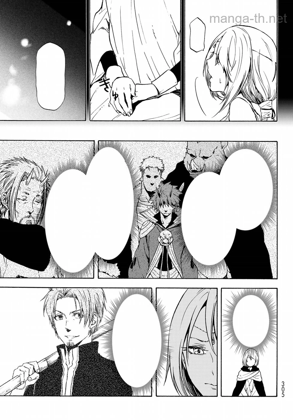 Tensei Shitara Slime Datta Ken หน้า 7