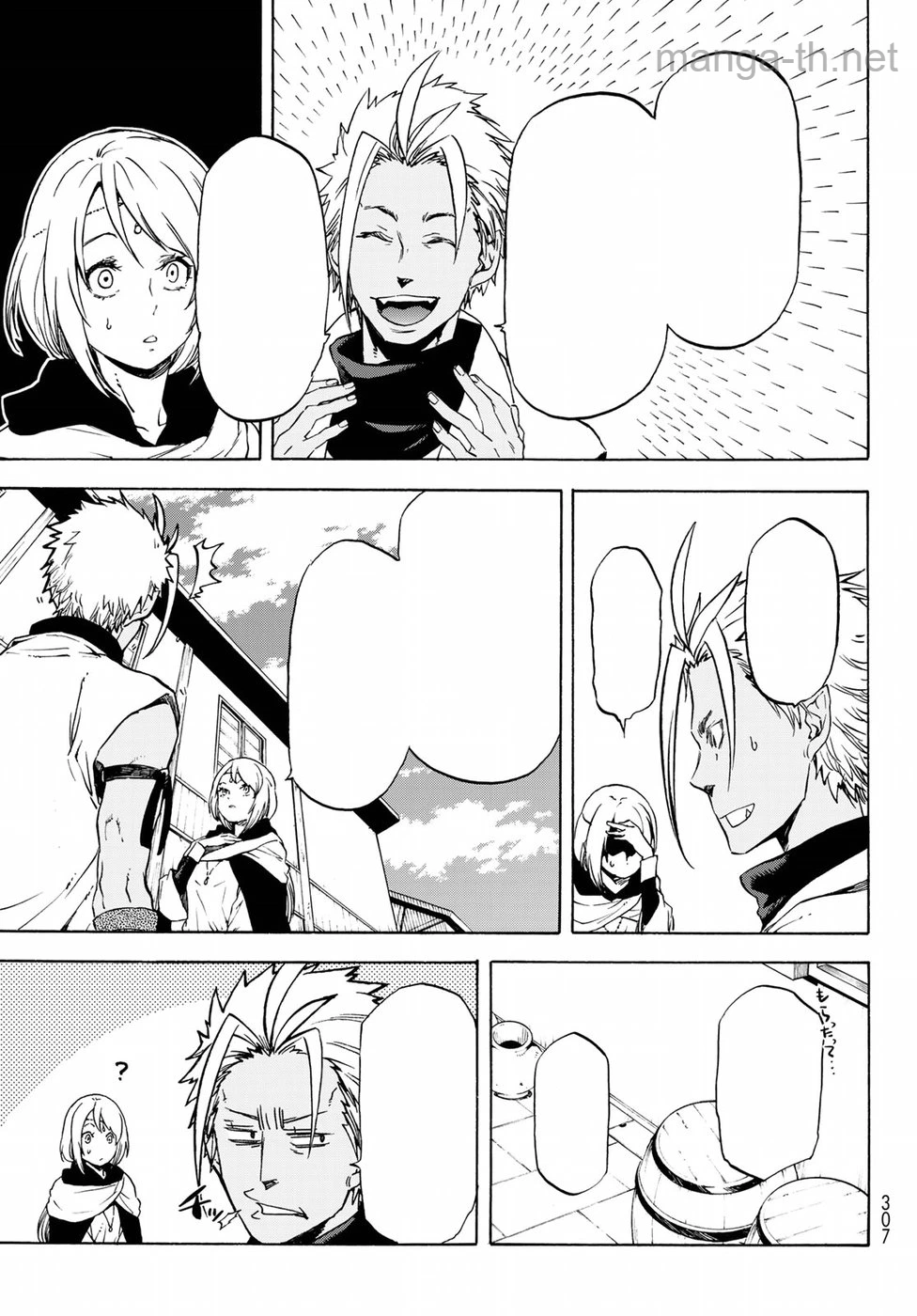 Tensei Shitara Slime Datta Ken หน้า 9