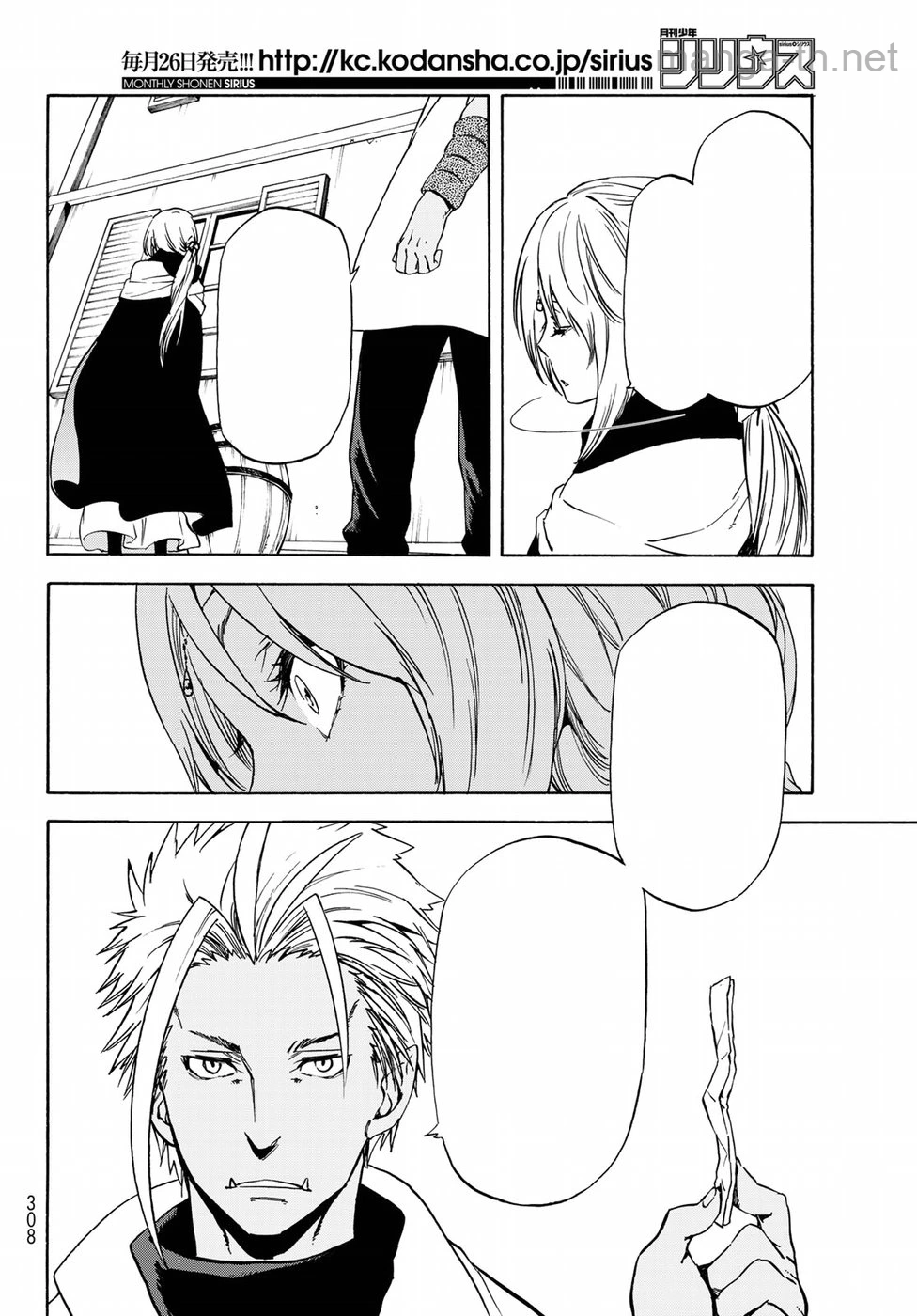 Tensei Shitara Slime Datta Ken หน้า 10