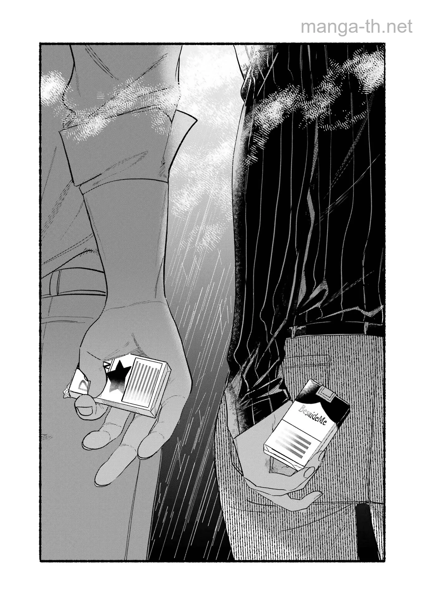 Suupaa no Ura de Yani Suu Futari page 3