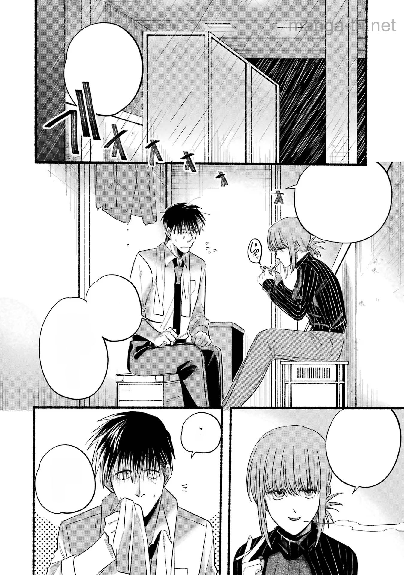 Suupaa no Ura de Yani Suu Futari หน้า 4