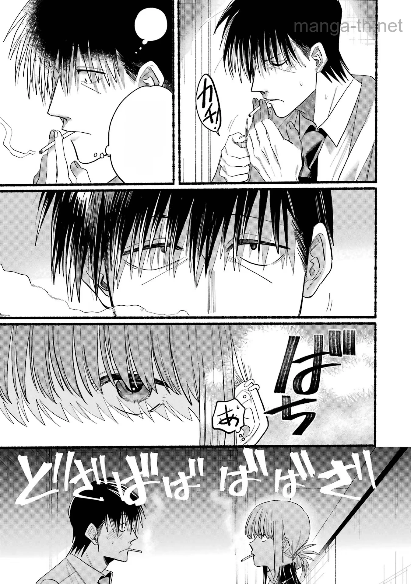 Suupaa no Ura de Yani Suu Futari หน้า 7