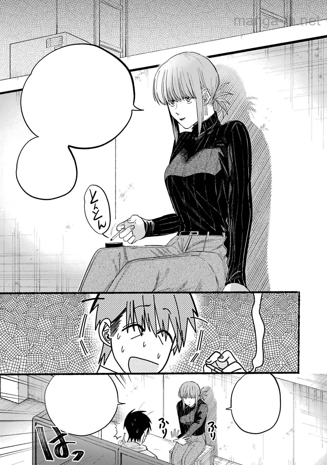 Suupaa no Ura de Yani Suu Futari หน้า 9