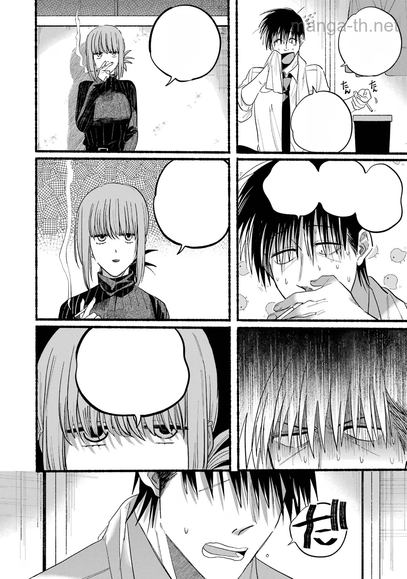 Suupaa no Ura de Yani Suu Futari หน้า 10